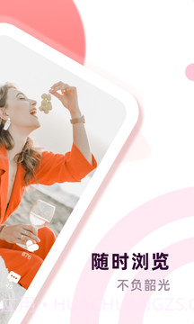 桃兔截图1 桃兔截图1