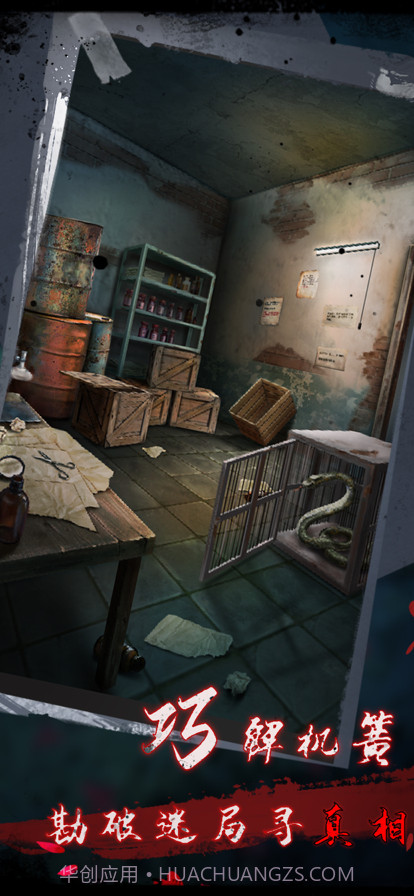 点灯2叩门怨截图3