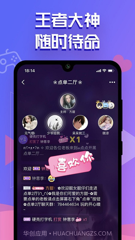 点点开黑本截图2