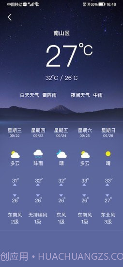 小希爱玩截图4 小希爱玩截图4