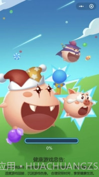 疯狂吃豆子截图3 疯狂吃豆子截图3