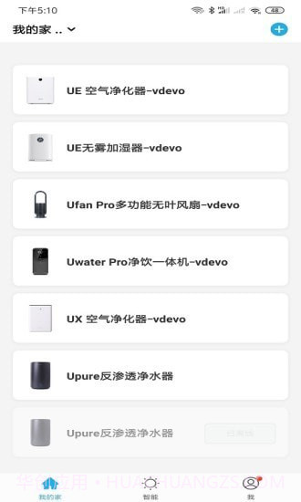 Unities智能截图4 Unities智能截图4