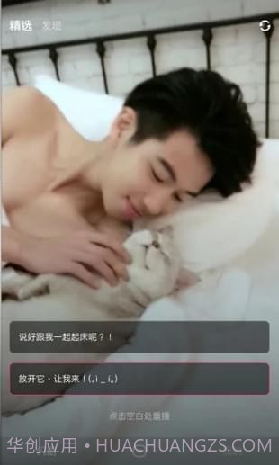 闪剧手机版截图4 闪剧手机版截图4