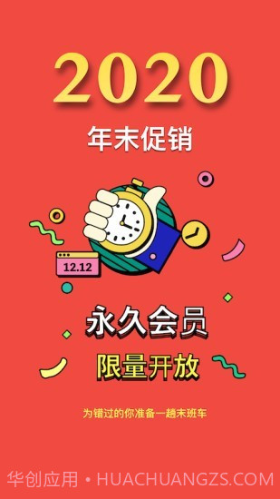 阅读记录截图1 阅读记录截图1