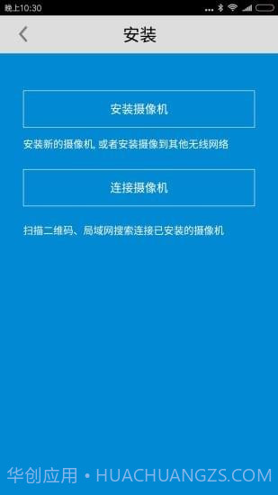 M Home截图2 M Home截图2