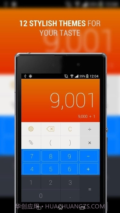 CALCU时尚计算器截图1 CALCU时尚计算器截图1