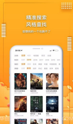 爱电影视截图1 爱电影视截图1