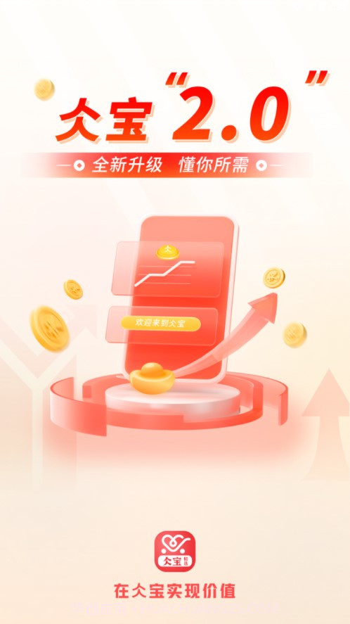 仌宝截图1 仌宝截图1