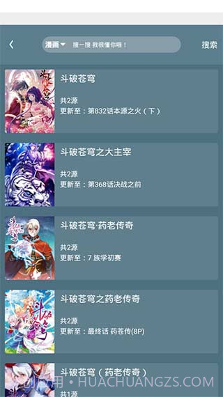 喵喵番截图1 喵喵番截图1