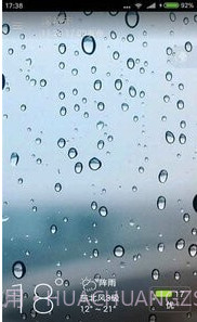 唯美情景天气截图1 唯美情景天气截图1