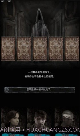 地狱之城(Hell O City)截图3 地狱之城(Hell O City)截图3