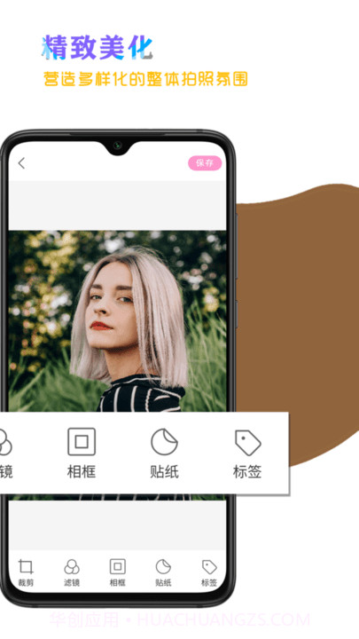 花剪剪辑截图4 花剪剪辑截图4
