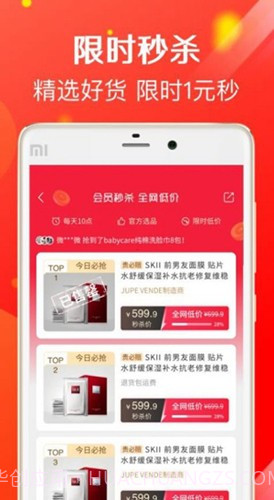 猫猫购物截图2 猫猫购物截图2