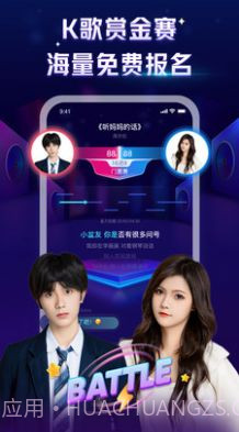 K歌星球截图3 K歌星球截图3