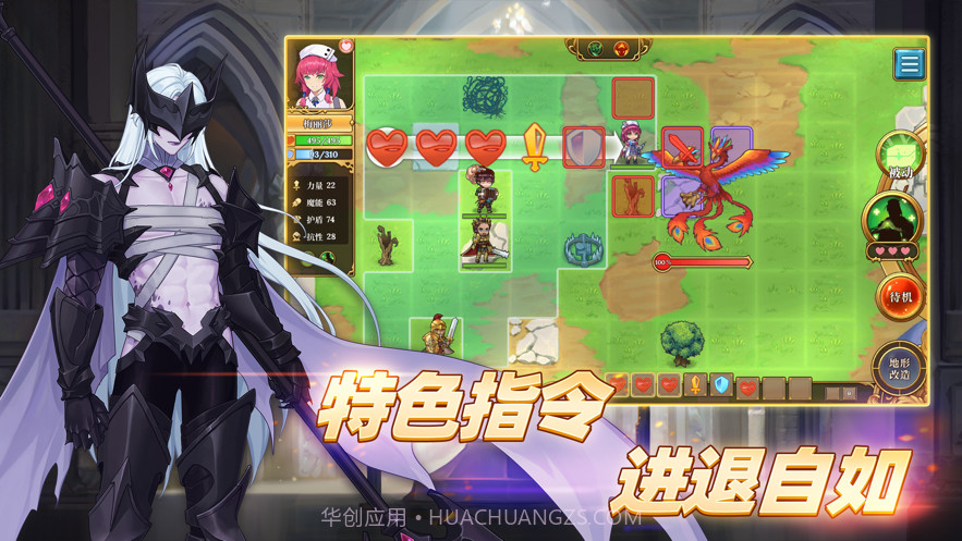 法洛伊幻境截图5 法洛伊幻境截图5