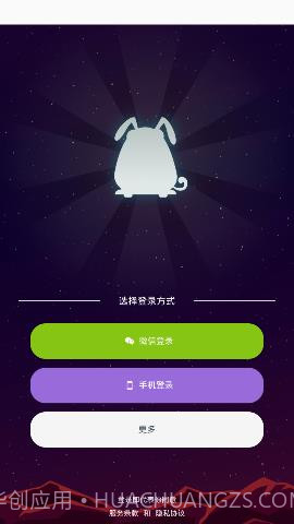 以太狗APP 3.0.4353截图2