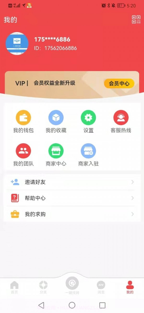 看看瓷砖截图1 看看瓷砖截图1