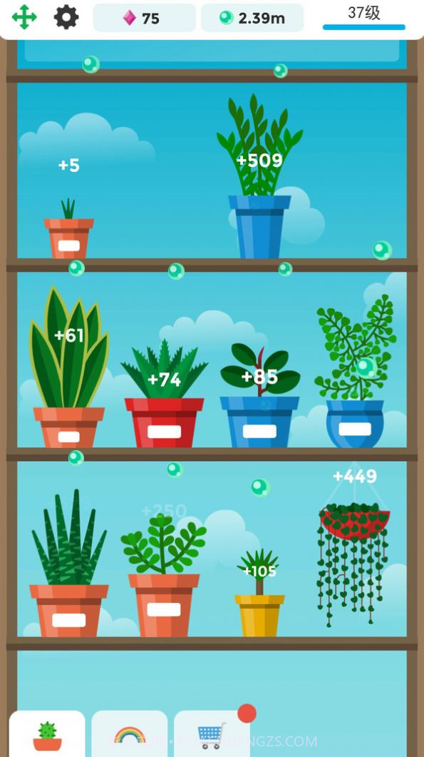 迷你植物养成截图5 迷你植物养成截图5