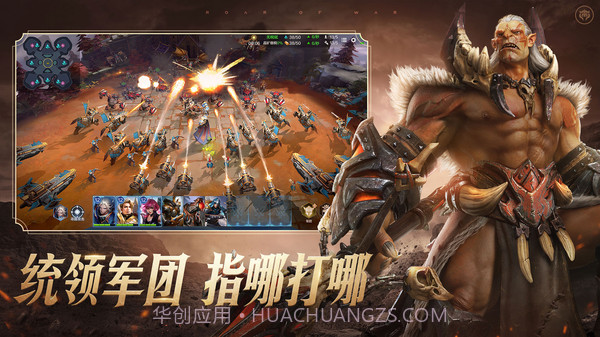 战争怒吼截图3