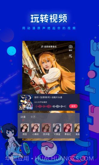 波洞截图1 波洞截图1