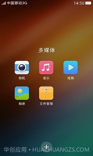 可可桌面截图5 可可桌面截图5