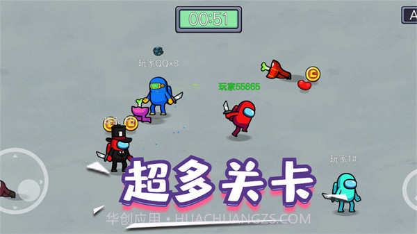 精英逃杀行动截图2 精英逃杀行动截图2