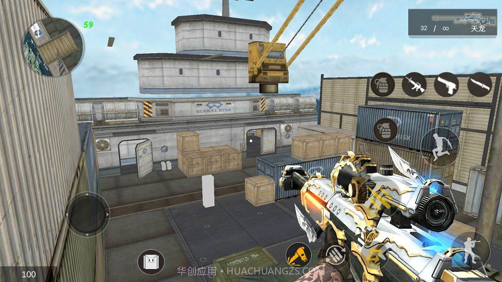 CK竞技之王截图3 CK竞技之王截图3