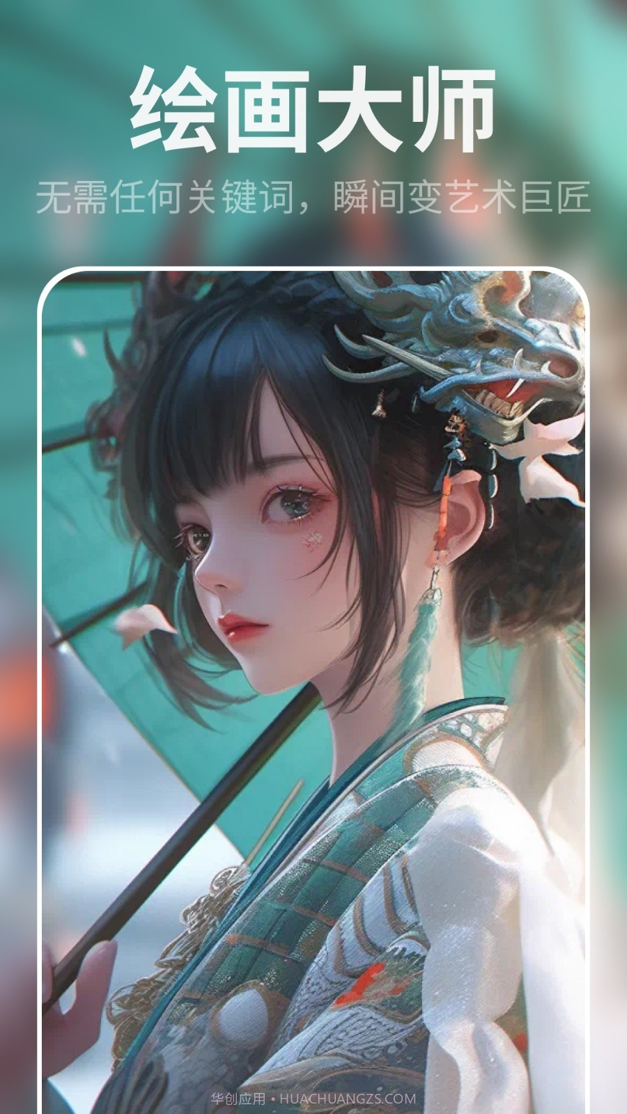 缤纷相机截图3 缤纷相机截图3