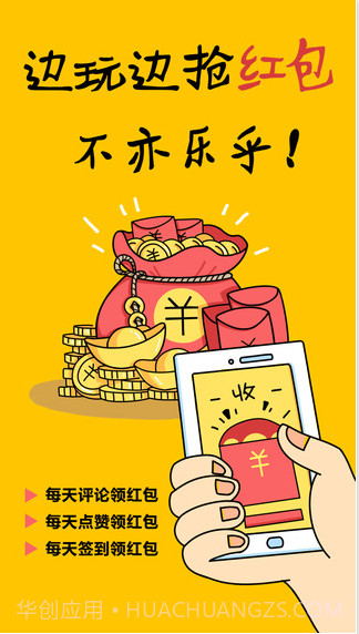 内涵福利社截图4 内涵福利社截图4