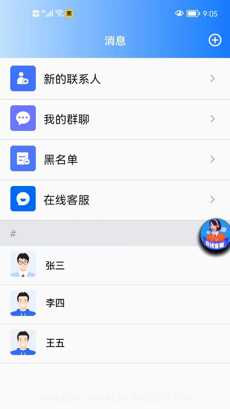 玖茂优选截图3
