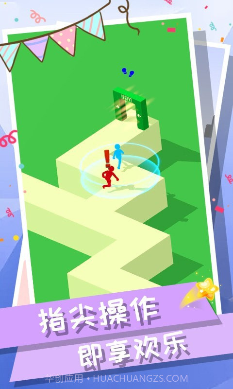 火柴人逃生截图2 火柴人逃生截图2