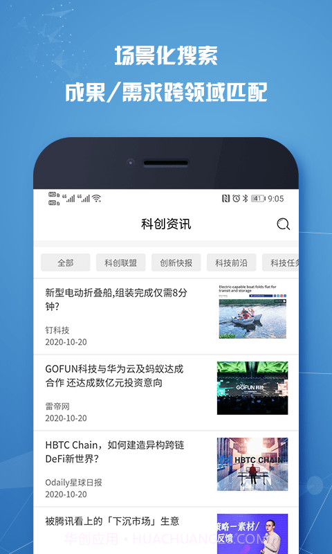 玺品截图3 玺品截图3