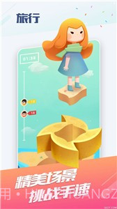 OPPO快应用截图2 OPPO快应用截图2