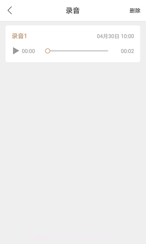 AITOP全慧通截图5 AITOP全慧通截图5