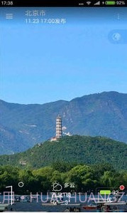 唯美情景天气截图2 唯美情景天气截图2