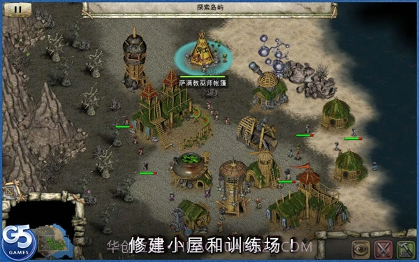 图腾部落黄金版完整截图4 图腾部落黄金版完整截图4