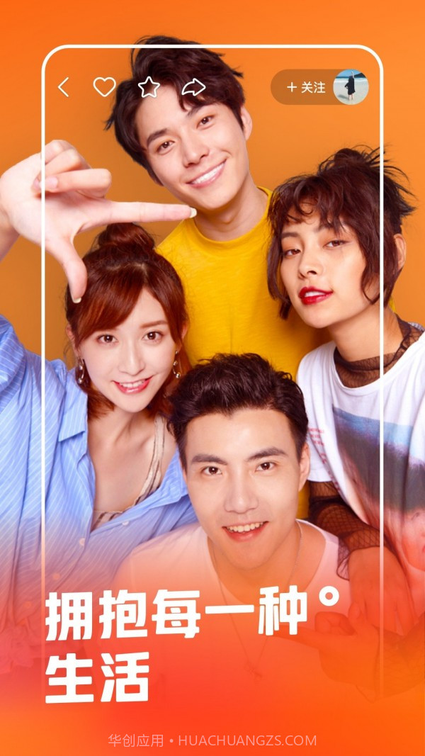 快手拼车截图1 快手拼车截图1