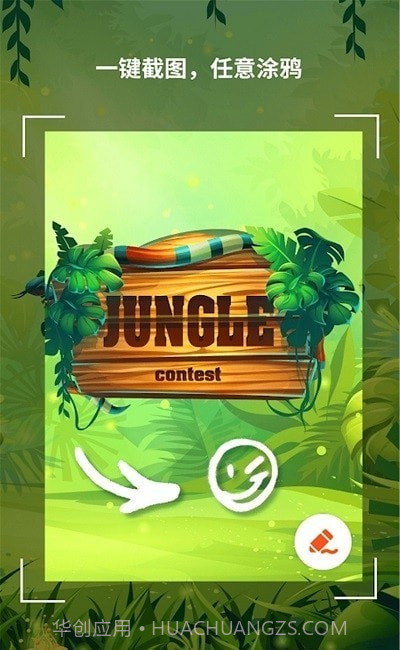 万彩虹录屏大师截图2 万彩虹录屏大师截图2