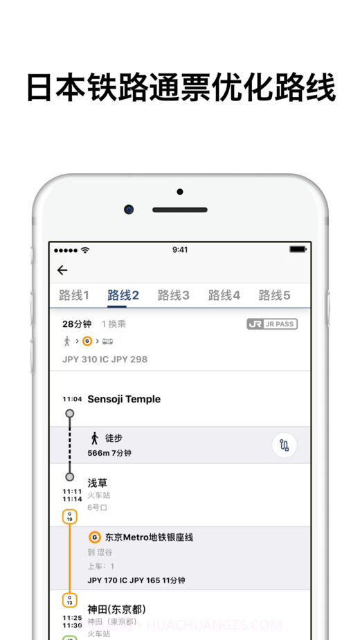Japan Travel截图1 Japan Travel截图1
