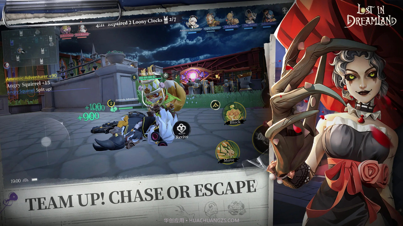 迷失梦境截图1 迷失梦境截图1