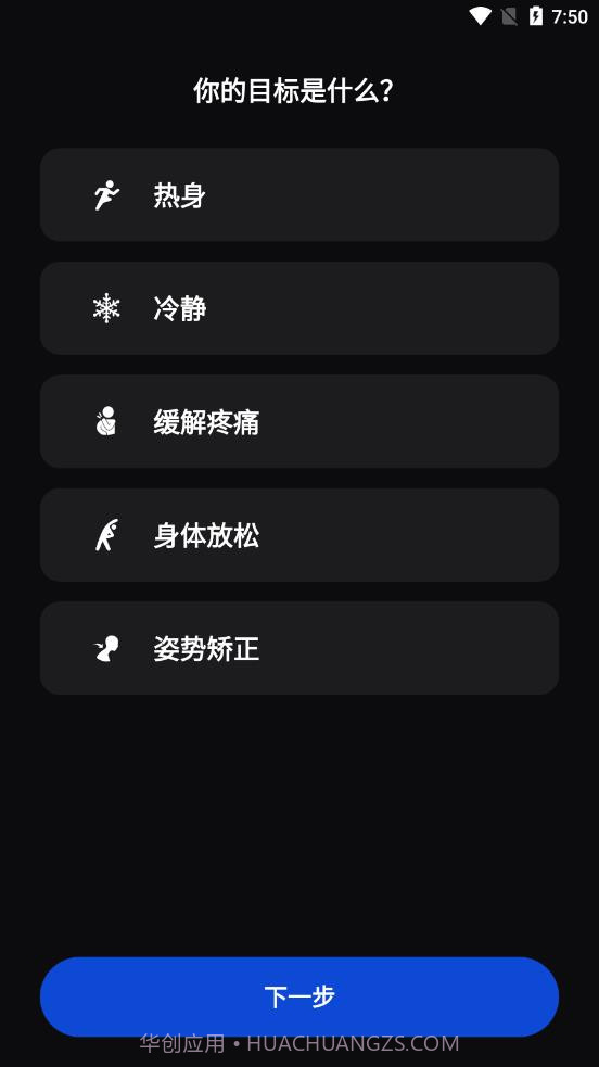 鹏成健身截图2 鹏成健身截图2