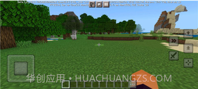 我的世界体验服截图2