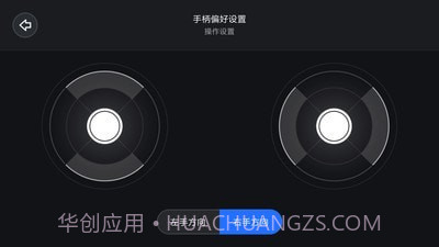 智能遥控车截图4
