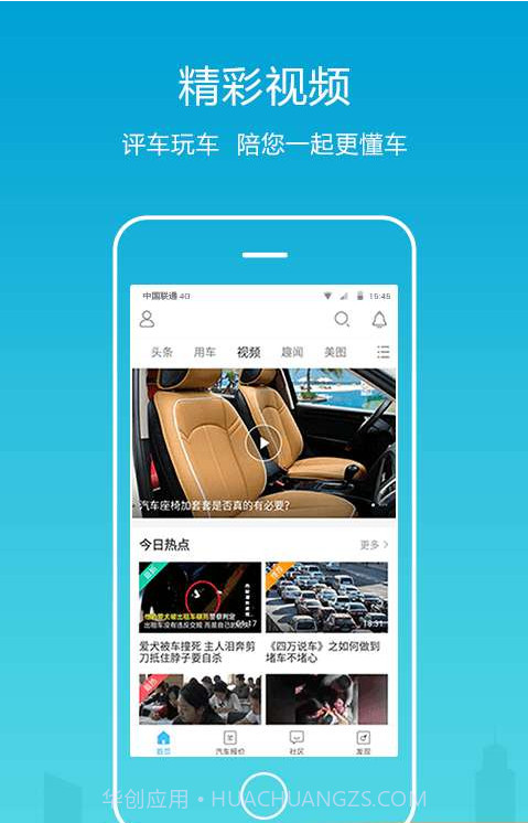 全国违章查询截图3 全国违章查询截图3