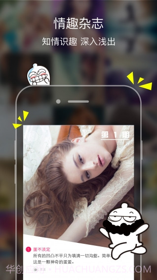 18in截图5 18in截图5