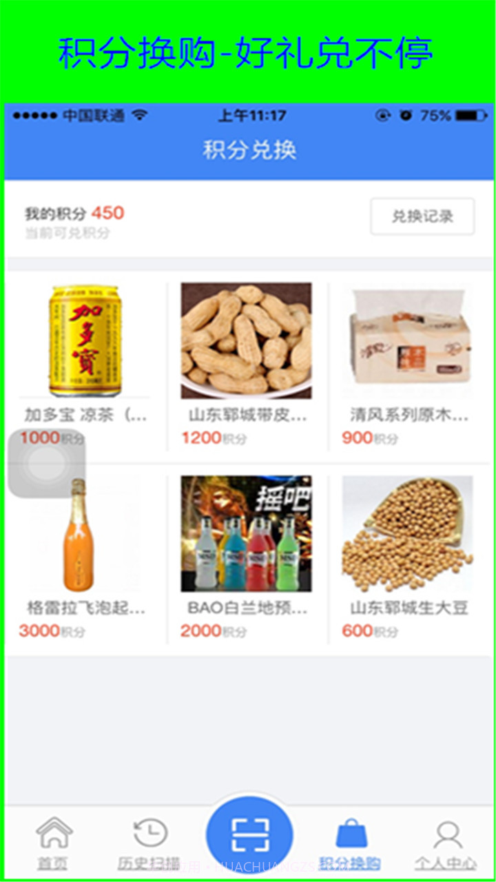 奇查截图6 奇查截图6