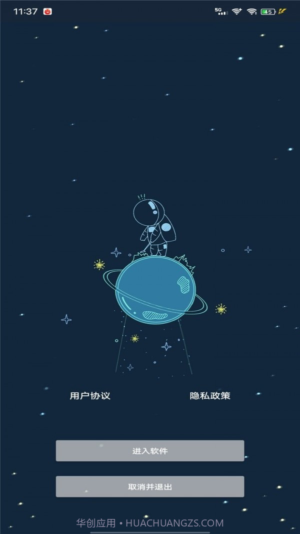 帧率猫专业版截图1 帧率猫专业版截图1