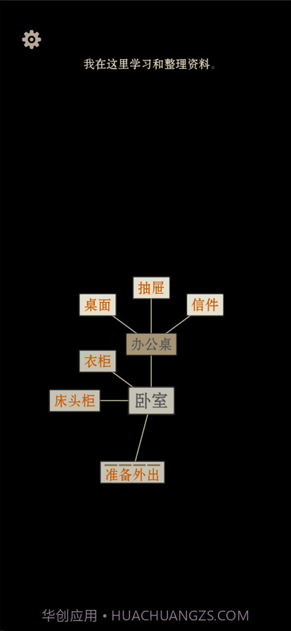 萤火截图5 萤火截图5