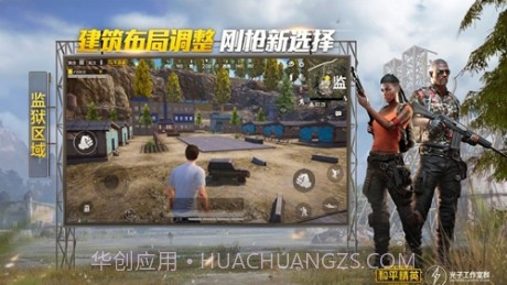 爱游福利礼包截图4