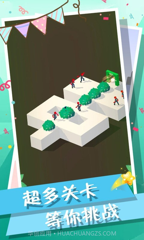 火柴人逃生截图3 火柴人逃生截图3